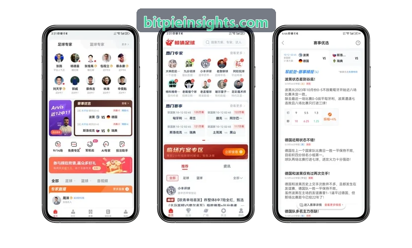 比特派异构链聚合场景